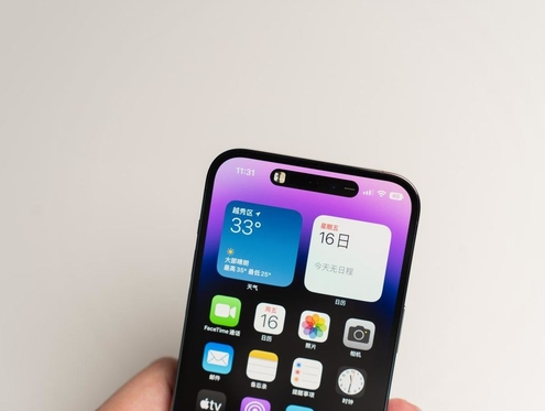 太和]苹果维修点分享iPhone 14 Pro手机黑屏多类诱因 